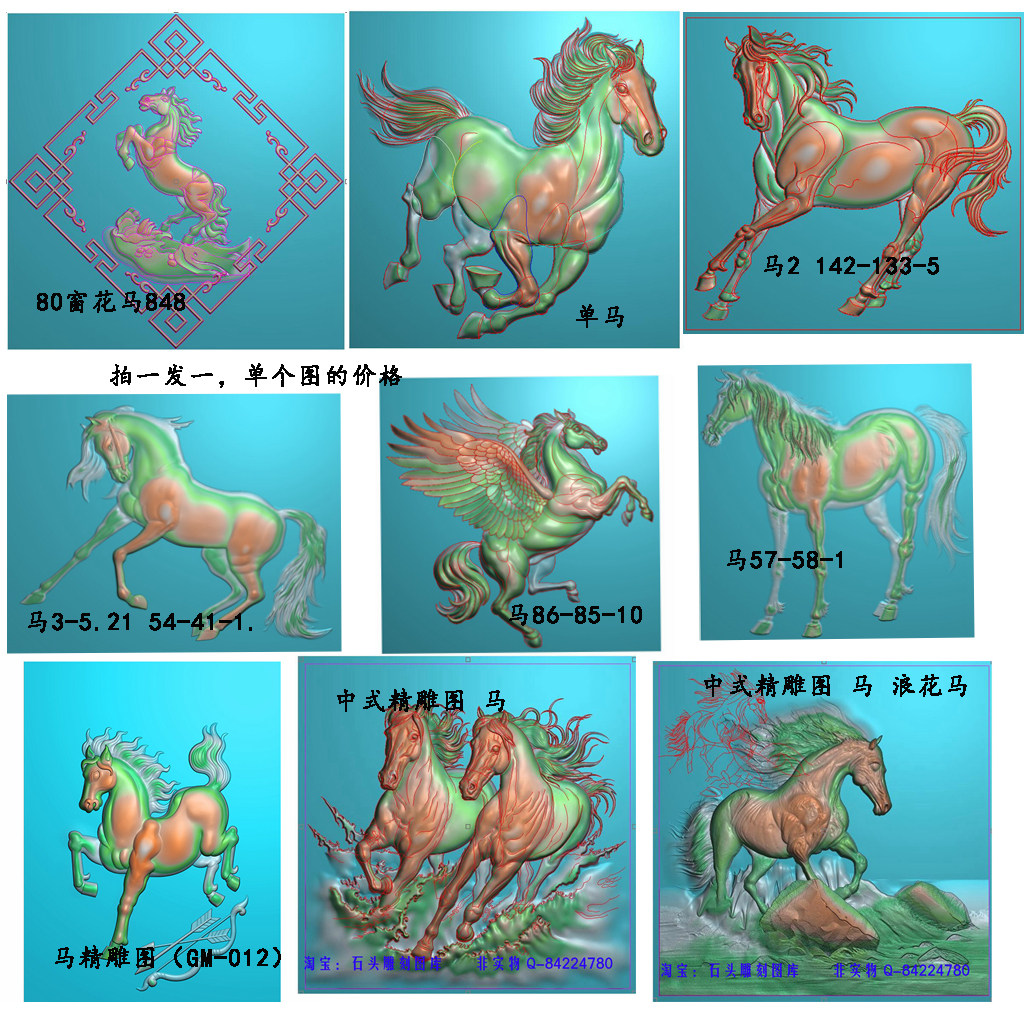 马石头-马石头促销价格、马石头品牌- 淘宝