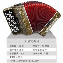 (Tao Shengqin Rhyme) Original Parrot 8 12 60 96 Besbayan Accordion Button