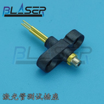 TO33 to38 laser diode special test socket 3 4 pin to18 to5 LD seat