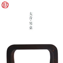  Taiyin Qinshe 丨 Complete set of guqin tables and stools resonance box Zen old Tung wood solid wood portable thickened Sinology table