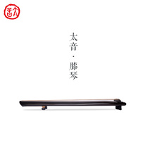  Taiyin Qinshe｜Performance-grade knee qin Portable small guqin Small handmade lacquer Tung Wood Fuxi 80 cm