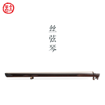Taiyin Qin Shu Jingzhao Fuxi Zhongni style performance grade professional silk string Shu Tongmu handmade Guqin lyre