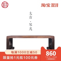Taiyin Qin Society Guqin Qin Qinqin a few resonance boxes Zen old Tongmu solid wood portable thickening