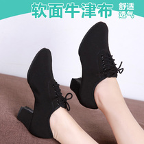 Latin dance shoes adult ladies in the Friendship Square dance shoes soft bottom teacher shoes Oxford cloth dance shoes womens shoes
