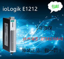 ioLogik E1212 Taiwan new original 5-year warranty provides online technical support