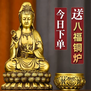銅製 靠背观音菩萨 仏像 工艺品 摆件 装飾品 美術品 銅製 靠背观音菩萨 仏像 工艺品 摆件 装飾品 美術品