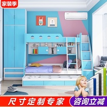 Custom bunk bed Two-layer bunk bed Childrens mother bed High and low bed small apartment type 1 meter Two-layer bunk bed for boys