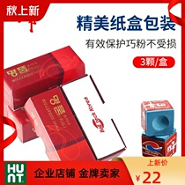 Famous brand Qiao powder Imported from South Korea Famous billiard club Qiao powder black eight snooker oil Qiao powder gun powder
