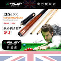 British Riley Riley RES1000 Snooker Club Chinese Black 8 Small Head 9 5mm Professional Club