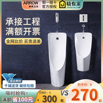Wrigley urinal hanging wall type household automatic flushing sensor urinal male vertical urinal urinal urine bucket floor type