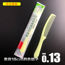 A variety of business hotel bed and breakfast style high-grade disposable comb soft film head comb Wooden comb Banana clearance treatment