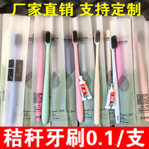 Homestay hotel disposable toothbrush toothpaste bamboo charcoal soft hair room toiletries toothpaste set home hospitality