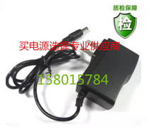 Microtek crystal Phantom V700 scanner power adapter transformer charger line small port