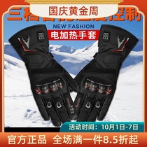 SBK motorcycle electric heating gloves men warm waterproof gloves winter new locomotive riding anti-drop equipment