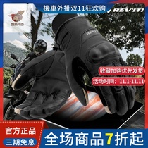 REVIT Boxxer2 H2O motorcycle riding gloves Winter Men warm waterproof goatskin boxer