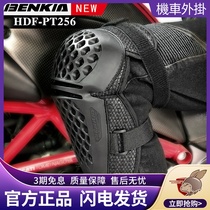 New BENKIA HDF-PT256 Moto riding sport kneecap protective elbow warm protection winter protection against fall