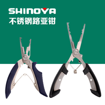 Road Subpliers Multifunction Phishing Pliers Take Cropper Fake Bait Fitter Control Fish Pliers Can Cut Line Open Bite Lead Rust Prevention Pitul Fishing Scissors