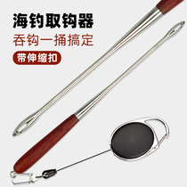 Sea fishing hook machine wooden handle stainless steel non-injury line fishing swallowing hook quick hook-up hook hook-up machine with telescopic buckle
