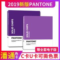 New products GENUINE PANTONE International Standard Pantone Card C Card U Card CU Special Color Tear Tickets GP1606A