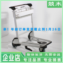 Jingmu Airport Trolley Train Auto Station Luggage Truck Aluminum Alloy Supermarket Shopping Cart Adult Direct Sales