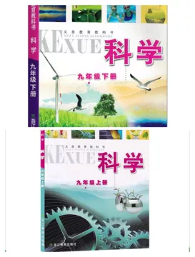 浙江教育出版社课本-浙江教育出版社课本促销价格、浙江教育出版社课本