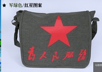 Liberation shoulder bag