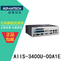 Advantech ompact Vision System AIIS-3410U-00A1E Isolated Digital I O Gigabit Ethernet PoE
