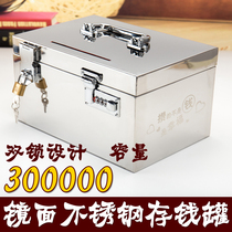 Stainless steel safe Large capacity removable piggy bank Adult household savings password box Large oversized