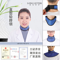 Ray Protection Straight Lead Walled Neck Collar CT Flapper Radiation-Resistant Large Collar Patient Full Siege Thyroid Super Soft Dr