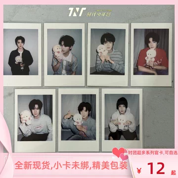 时代少年团小卡官方正版-时代少年团小卡官方正版促销价格、时代少年团