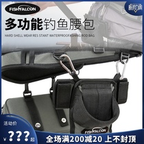  FISHFALCON Luya belt belly top waist bag three-piece boat fishing sea multi-hanging buckle rock fishing tactical belt equipment