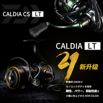 21 imports DAIWA Dawa spinning wheel Luya CALDIA CS LT Sea fishing for ultra-light weight hiking wheels