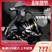 21 DAIWA Dawa BG MQ deep sea boat fishing iron plate wheel big object wheel sea fishing spinning wheel gold gun seal red fishing wheel
