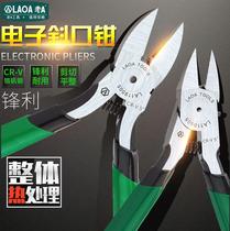 Old a mini chrome vanadium steel electronic cutting pliers oblique nose pliers 5 inch electrical pliers scissors electronic pliers scissors