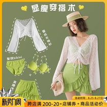  Split skirt swimsuit womens summer conservative long-sleeved lace blouse to cover the belly and show thin green hot spring swimsuit three or four-piece set