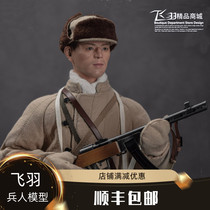 Flying feather QORANGE QOTOYS Green Orange Chinese people Hero Volunteer Army 1 6 soldiers model QOM-1018