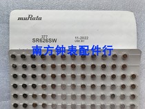 Original murata murata card 626 621 Industrial button battery 377 364 one version