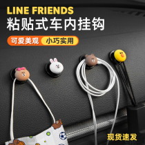 line car interior accessories small portable in-car hook-upholstered cartoon brown bear home bathroom waterproof