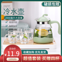 Large capacity glass bubble tea teapot home high temperature cold white water bottle dormitory water cup set health pot