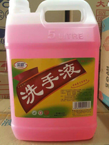 Caiwei hand sanitizer 5kg aloe Vere combined with clean skin care does not hurt hands family hotel Commercial