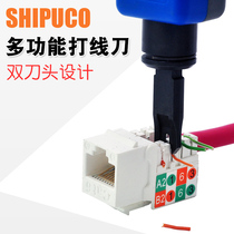 Original SHIPUCO 914B 110 type wire knife wire card knife Press wire knife network tool gun