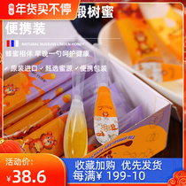 Russian linden tree honey spoon honey natural soil Bee Farm wild mature portable gift independent small package companion gift