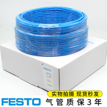 FESTO PU Tracheal HOSE PUN-H-4 6 8*1 25 10 12 16-NT BL SW Stock