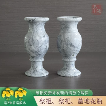大理石花瓶-大理石花瓶促销价格、大理石花瓶品牌- 淘宝