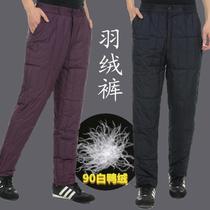 Plus size pants down pants male mother middle and high waist old man cold pants new cold outer wear thickened dad pants