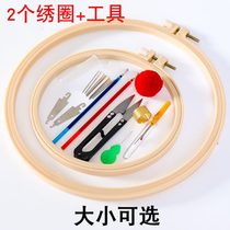 Newbie introduction Cross stitch flower three-dimensional embroidery diy tools embroidery stretch embroidery circle with card slot adjustable embroidery frame