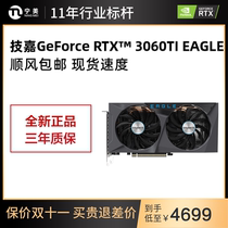 Gigabyte RTX2060 3060 3060TI EAGLE digital game graphics desktop display lock computing power
