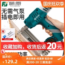 Fujiwara electric nail gun nail gun dual-purpose code nail row nail nail grab electric nail gun f30 straight nail air nail gun Woodworking