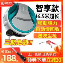Fujiwara air drum automatic telescopic tube winding device electric drum plug wire PU pipe reel cable receiver car wash water drum