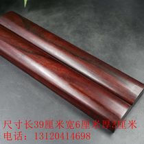 Classical furniture Wood art Cultural room four treasures Small leaf red Sandalwood Gold Star paperweight